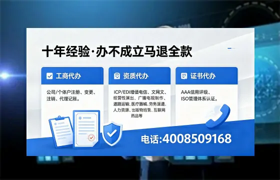 伊春办理<a href='https://www.xinlucheng.com.cn/'>医疗器械二类经营备案证</a>的用途、流程及费用详解