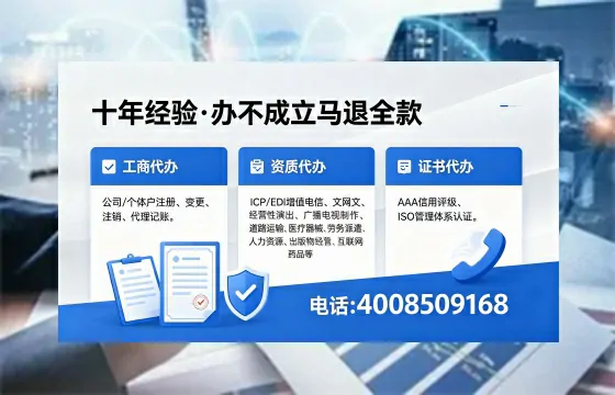 伊春办理<a href='https://www.xinlucheng.com.cn/'>互联网药品许可证</a>：业务刚需与全流程实操分享