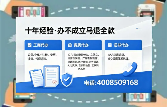 伊春办理<a href='https://www.xinlucheng.com.cn/'>劳务派遣许可证</a>的用处、流程与避坑指南