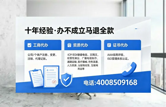 伊春办理<a href='https://www.xinlucheng.com.cn/'>互联网药品许可证</a>：业务刚需与全流程实操分享