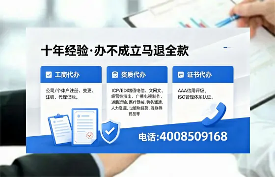 伊春办理<a href='https://www.xinlucheng.com.cn/'>网络文化经营许可证</a>的用途、流程与办理优势详解