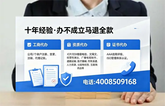伊春办理<a href='https://www.xinlucheng.com.cn/'>医疗器械网络销售备案</a>的实用价值与实操全攻略