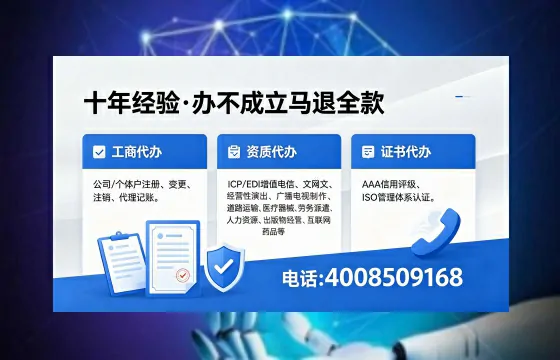 伊春办理<a href='https://www.xinlucheng.com.cn/'>拍卖许可证</a>：真实经历分享与深度指南