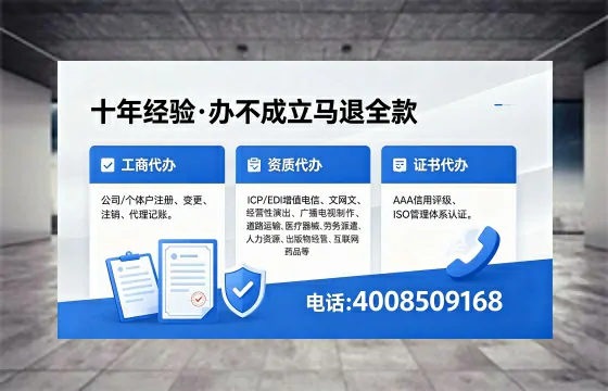 伊春办理<a href='https://www.xinlucheng.com.cn/'>劳务派遣许可证</a>的用处、流程与避坑指南
