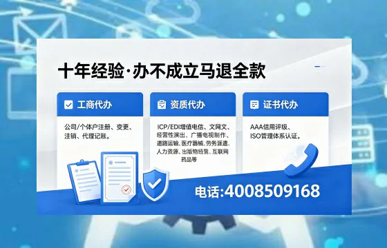 伊春<a href='https://www.xinlucheng.com.cn/'>药品经营许可证</a>:办理价值、流程详解与避坑指南