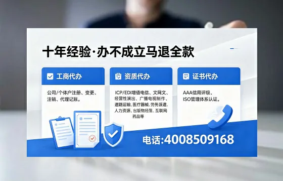 伊春<a href='https://www.xinlucheng.com.cn/'>公司注册</a>办理的实用价值、全流程指南与高效服务优势