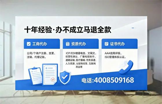 伊春办理<a href='https://www.xinlucheng.com.cn/'>食品经营许可证</a>的用途、流程与费用详解