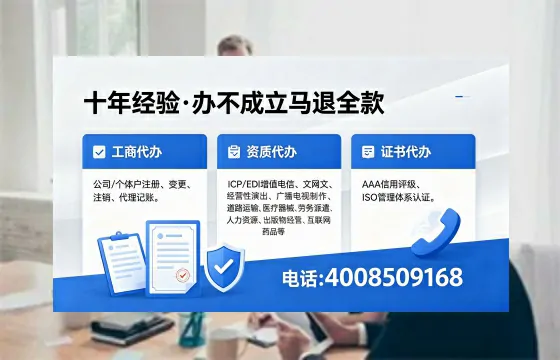 伊春办理<a href='https://www.xinlucheng.com.cn/'>医疗器械三类经营许可证</a>的实用指南：我的亲身经历与深度分享