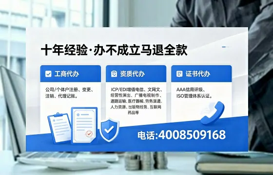 伊春办理<a href='https://www.xinlucheng.com.cn/'>网络文化经营许可证</a>的用途、流程与办理优势详解