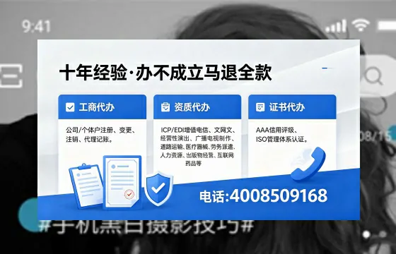2026年伊春<a href='https://www.xinlucheng.com.cn/'>广电短剧三件套</a>办理指南：网络文化、ICP、广播电视节目制作全解析