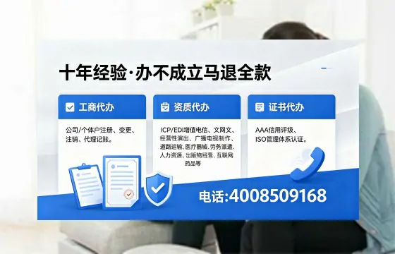 伊春个体户注销办理的用途、流程及费用详解