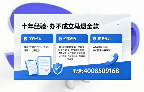 伊春办理<a href='https://www.xinlucheng.com.cn/'>人力资源许可证</a>的实用价值与全流程经验分享