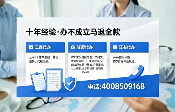 伊春广播电视节目制作许可证办理全解析：用途、流程与费用指南