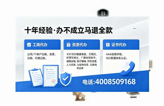 伊春<a href='https://www.xinlucheng.com.cn/'>公司注册</a>办理的实用价值、全流程指南与高效服务优势