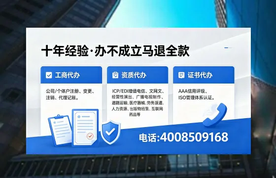 2026年伊春<a href='https://www.xinlucheng.com.cn/'>广电短剧三件套</a>办理指南：网络文化、ICP、广播电视节目制作全解析