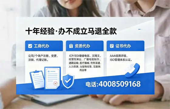 伊春办理<a href='https://www.xinlucheng.com.cn/'>人力资源许可证</a>的实用价值与全流程经验分享