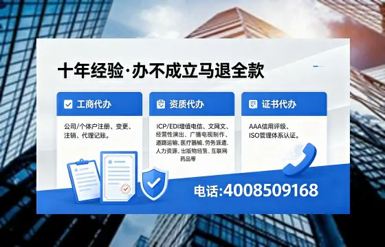 伊春办理<a href='https://www.xinlucheng.com.cn/'>医疗器械网络销售备案</a>的实用价值与实操全攻略