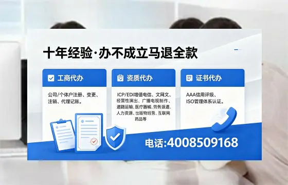 伊春<a href='https://www.xinlucheng.com.cn/'>药品经营许可证</a>:办理价值、流程详解与避坑指南