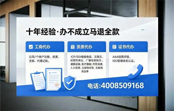伊春<a href='https://www.xinlucheng.com.cn/'>公司注销</a>流程详解：用途、注意事项及高效办理指南