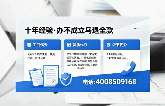 伊春办理<a href='https://www.xinlucheng.com.cn/'>医疗器械二类经营备案证</a>的用途、流程及费用详解