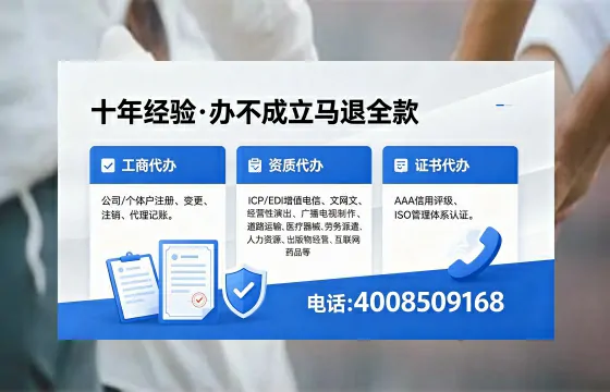 伊春广播电视节目制作许可证办理全解析：用途、流程与费用指南