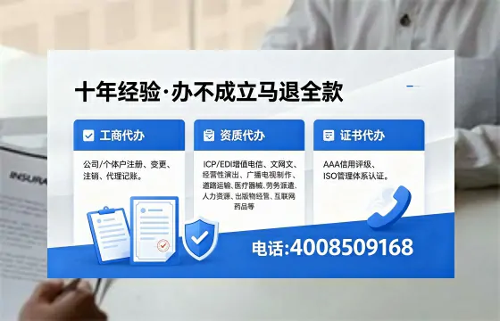 伊春<a href='https://www.xinlucheng.com.cn/'>公司注销</a>流程详解：用途、注意事项及高效办理指南