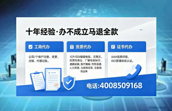 伊春个体户注销办理的用途、流程及费用详解