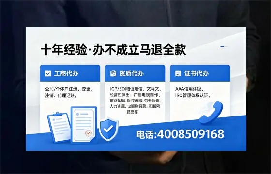伊春办理<a href='https://www.xinlucheng.com.cn/'>医疗器械三类经营许可证</a>的实用指南：我的亲身经历与深度分享